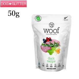 ワフ フリーズドライドッグフード ダック 50g 犬用 総合栄養食 フリーズドライフード WOOF