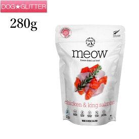 ミャウ フリーズドライキャットフード チキン＆サーモン 280g 猫用 総合栄養食 フリーズドライフード MEOW