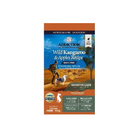 アディクション ドッグフード ワイルドカンガルー&アップル 500g 900g 1.8kg 4.8kg 9kgAddiction カンガルー肉 犬用総合栄養食 ドライフード