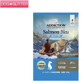 アディクション ドッグフード サーモンブルー 500g 900g 1.8kg 4.8kg 9kg 15kgAddiction 魚肉 犬用総合栄養食 ドライフード