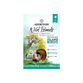 アディクション ドッグフード ワイルドアイランズ アイランドバーズ 500g 900g 1.8kg 4.2kg 9kgAddiction WildIslands 鴨生肉 ドライフード 大型犬の仔犬を除く、オールステージ対応 犬用総合栄養食