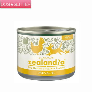 W[fBA hbO ps[ `L[X 170g 170g×24ʃhbOt[h EGbgt[h ʋl Zealandia