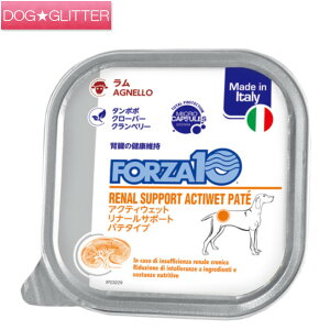 フォルツァディエチ ドッグフード アクティウェット リナール ラム 100g成犬用 腎臓 ウェットフード ウエットフード リナールサポート パテタイプ フォルツァ10 FORZA10 あす楽