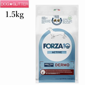 フォルツァディエチ デルモアクティブ ミニ 1.5kg犬用 小粒 ドッグフード ドライフード フォルツァ10 FORZA10