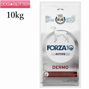 フォルツァディエチ デルモアクティブ ミディアム 10kg犬用 中粒 ドッグフード ドライフード フォルツァ10 FORZA10