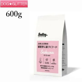 スマイリー さくらdeli 600g犬用 ドッグフード ドライフード 全年齢 純国産フード デリ Smiley