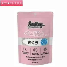 スマイリー 犬用ペロッて さくら 7本入り(10g/本) 36本入り(10g/本)犬用 ドッグフード ウェットフード ペースト 全年齢 純国産フード 無添加 Smiley