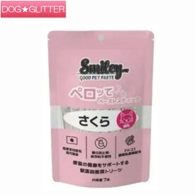 スマイリー 猫用ペロッて さくら 7本入り(10g/本) 36本入り(10g/本)猫用 キャットフード ウェットフード ペースト 全年齢 純国産フード 無添加 Smiley