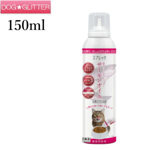 Xvb` LpT[IC t[hICXv[ 150mlLp IK3 DHA EPA h{⏕ theP