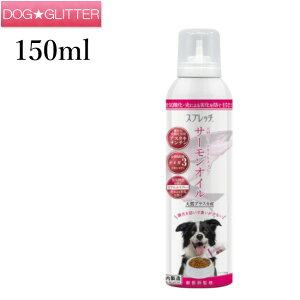 Xvb` pT[IC t[hICXv[ 150mlp IK3 DHA EPA h{⏕ theP