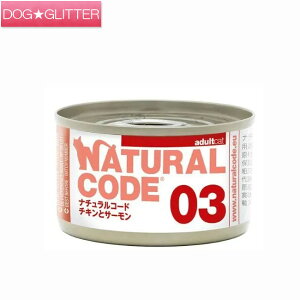 �i�`�������R�[�h NC03 �`�L���ƃT�[���� 85g�L�p ���L�p �L�p�t�[�h �L���b�g�t�[�h �E�F�b�g�t�[�h �ʋl �t���[�N �ۑ����s�g�p NATURAL CODE