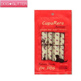 クプレラ レティック チキン＆スイートポテト(犬用) 18g×4本入りCUPURERA ウェットフード 栄養補助食品