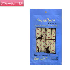 クプレラ レティック チキン＆スイートポテト(猫用) 18g×4本入りCUPURERA ウェットフード 栄養補助食品 猫 キャットフード