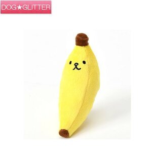 ソルグラ 1本バナナ小型犬 犬用おもちゃ 玩具 オモチャ TOY ぬいぐるみ Solgra