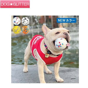 エムペッツ ドッグトイ ブルームボール犬用 おもちゃ ボールトイ M-PETS