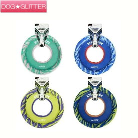 エムペッツ SPRINTPUFF FRISBEEトイ犬用おもちゃ ドッグトイ ソフトタイプ 軽量 耐久性 水に浮く 円盤 スプリントパフ アクアマット フリスビー M-PETS