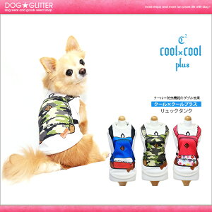 yCooCouture cool×coolplus2017zN[N`[@N[×N[vX bN^N[^`^p]yyz
