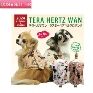 u2024N10{牺{\vN[N`[ ewc u~[xAxN^Np  m hbOEFA H~ VjA  Nێ ۂۂ g CooCouture TeraHertzWa