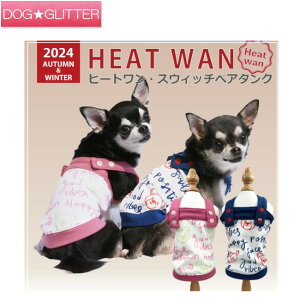 u2024N10{牺{\vN[N`[ q[g XEBb`xA^Np  m hbOEFA |` q[g ۉ H~ ۂۂ g CooCouture Heatwan AutumnWin