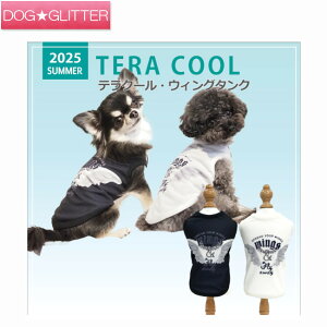 N[N`[ eN[ EBO^N ̕ t j̎q ̎q ^Ngbv hbOEFA  킢 ≷ObY ⊴f CooCouture TERACOOL2025