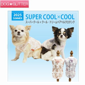 N[N`[ X[p[N[×N[ h[xAxN^N ̕ t j̎q ̎q ^Ngbv hbOEFA  킢 ≷ObY ⊴f CooCouture supercool×coolpl