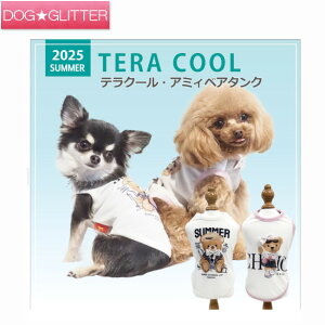 N[N`[ eN[ A~BxA^N ̕ t j̎q ̎q ^Ngbv hbOEFA  킢 ≷ObY ⊴f CooCouture TERACOOL2025