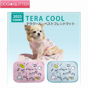 クークチュール テラクール ベストフレンドマット小型犬 中型犬 春夏 シート カフェマット 可愛い かわいい 冷温グッズ 冷感素材 CooCouture TERACOOL2025