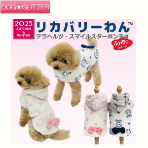 N[N`[ ewc X}CX^[|`p  m hbOEFA H~ VjA  Nێ ۂۂ g ewc Jo[ CooCouture2025 AutumnWinter