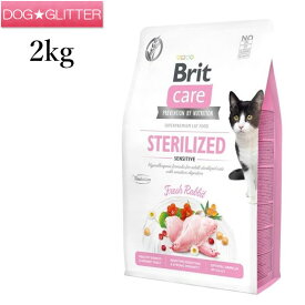 Brit ブリット ケア キャット グレインフリー センシティブ 2kg