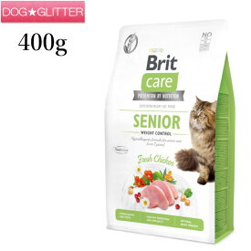 Brit ブリット ケア キャット グレインフリー シニア 400g
