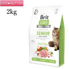 Brit ブリット ケア キャット グレインフリー シニア 2kg