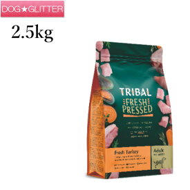 トライバル フレッシュターキー 2.5kg