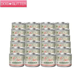 ジーランディア ドッグ サーモン 170g×24缶ドッグフード ウエットフード 缶詰 Zealandia
