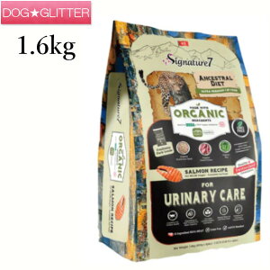 シグネチャー7 アンセストラルダイエット キャット ユリナリー サーモンレシピ 1.6kg 6kg猫用 猫用フード キャットフード ドライフード 泌尿器ケア 尿路ケア 猫用総合栄養食 ファンタジーワー