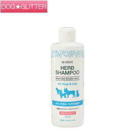 ドクターヴォイス　薬用イオウハーブシャンプー 300ml 低刺激 犬用 猫用