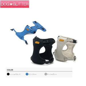 SH01 アゼリア ラヴァンチュールハーネス サイズ:XS〜L犬用 シンプル 胴輪 散歩 azeria