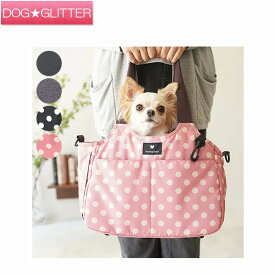 ハンナフラ 2WAYキャリーバッグ Sサイズ全4色 犬用 猫用 ボックス スリング 散歩バッグ 肩掛け ショルダー 飛び出し防止 春夏秋冬 小型犬 Hanna Hula