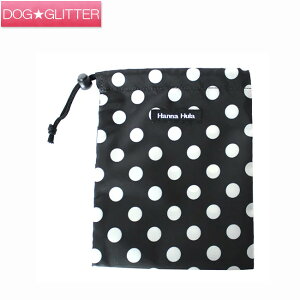 ハンナフラ 消臭巾着 Sサイズ Mサイズ Lサイズ全22色 犬用 マナーポーチ ウンチ袋 お散歩 HannaHula