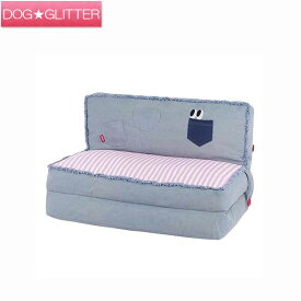 ゼゼ デニムキングサイズソファーベッド犬用 猫用 ペット用 ベッド zeze DENIM Kingsize Sofa Bed