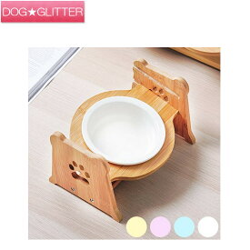 ペティファーム 陶器製バンブースタンド付き シングルフードボウル犬 猫 陶器 ペット フード ボウル 食器 食事皿 スタンド エサ台 Petifam