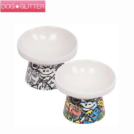 エムペッツ URBANSTYLE TILT'Dレイズドセラミックボウル犬用 猫用 陶器 ペットフードボウル 食器 食事皿 スタンド エサ台 M-PETS