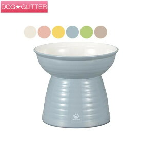 みやわん 脚付きフードボウル クリーンコート加工（470）犬用 小型犬 猫用 ペット用 食器 食事皿 スタンド エサ台 樹脂製 Miya Wan