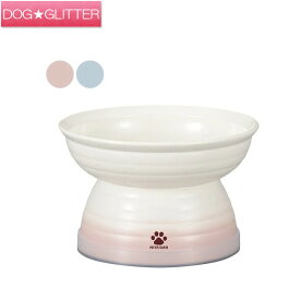 みやわん 脚付きフードボウル 淡色（175 / 235 / 470）犬用 小型犬 猫用 ペット用 食器 食事皿 スタンド エサ台 樹脂製 Miya Wan