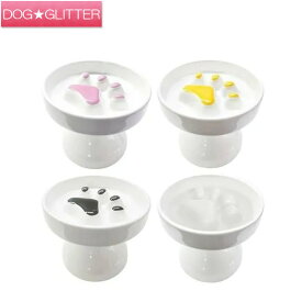 エムペッツ 脚付肉球フードボウル犬用 猫用 食器 早食い防止 陶器製 脚付き ボウル 食洗機対応 電子レンジ対応 全4色 M-PETS