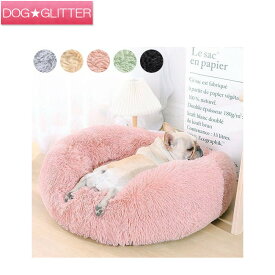 ペティファーム ふわふわマカロンベッド Sサイズ Mサイズ洗える 冬用 防寒 毛布 あったかい 犬 猫 50×50 70×70 おしゃれ 高級感 ふわふわ 肌ざわりが良い Petifam