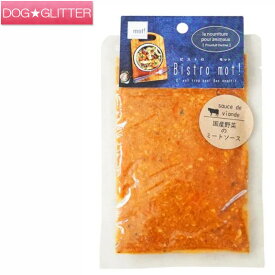 モット！ ビストロモット 国産野菜のミートソース 80gウェットフード ドッグフード キャットフード 犬用 猫用 牛肉 レトルト 栄養補完食 Bistro mot!