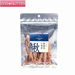 ܂ n Hc̊ Ȃ W[L[ 45gp  ӂ肩 gbsO komachi-na-