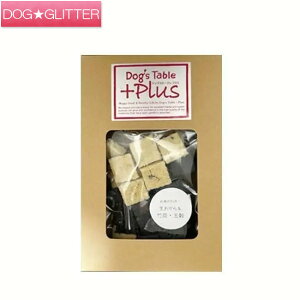 hbOXe[uvX ăNbL[ ܍ƒ|Y  46gp Lp hbOg[c Lbgg[c Y Y   DOG'S TABLE PLUS