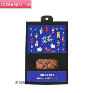 hbOc[ ̃r[crXPbg 16gp  Ysgp Y DOGTREE