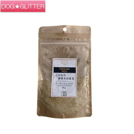 トトゥナデリ さつまいもふりかけ 50g犬用 嗜好 おやつ トッピング TOTUNA DELI トツナデリ